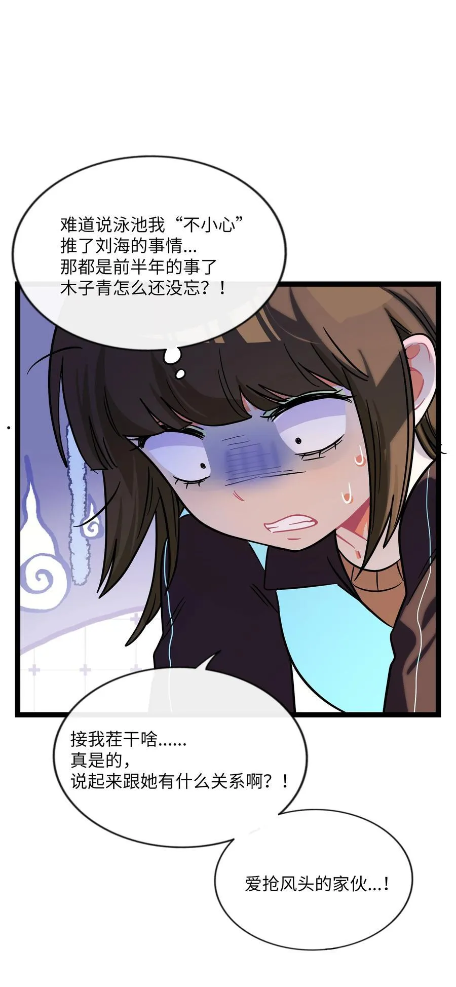 102 目的性宣战（含抽奖）23