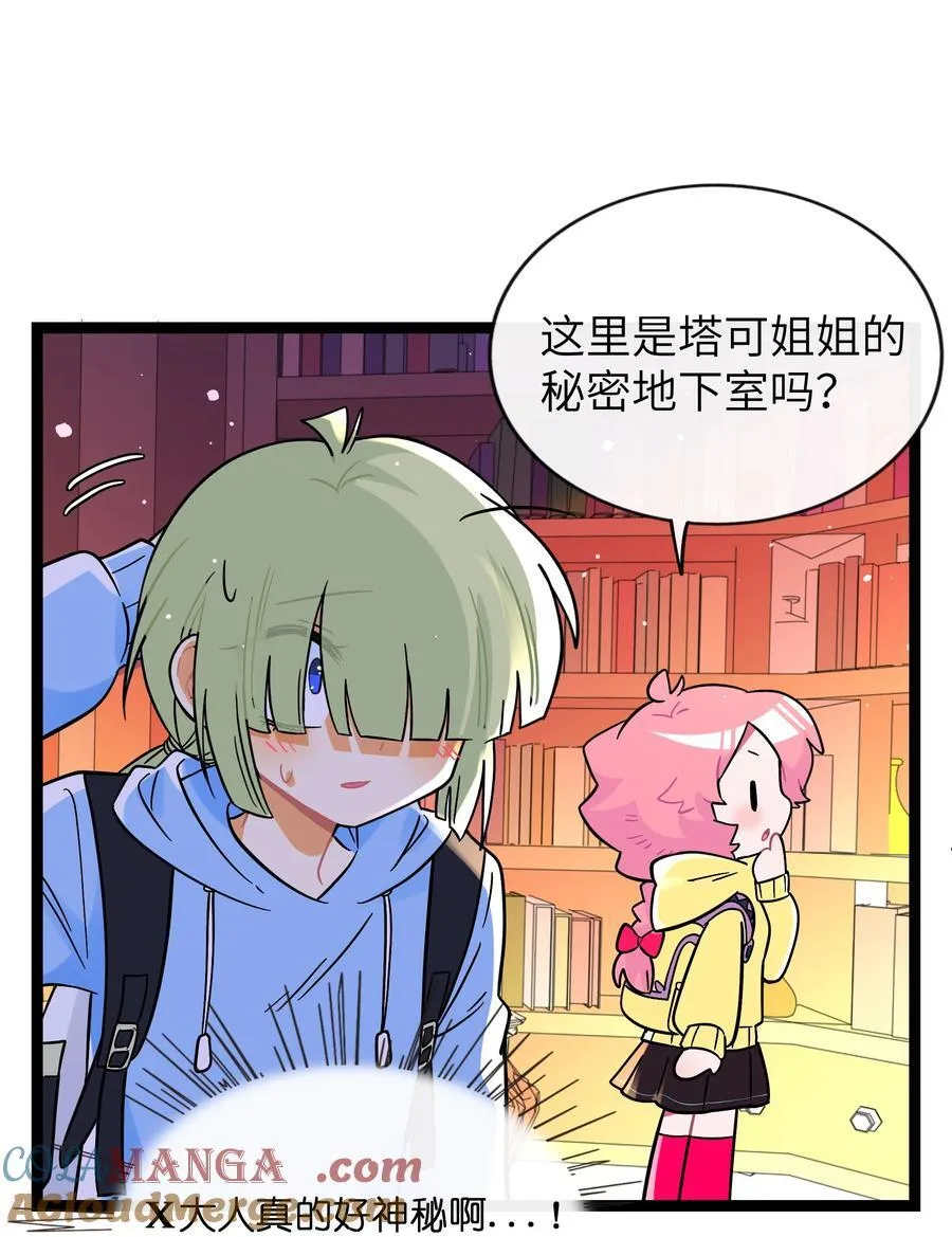 100 你的愿望（含抽奖）21
