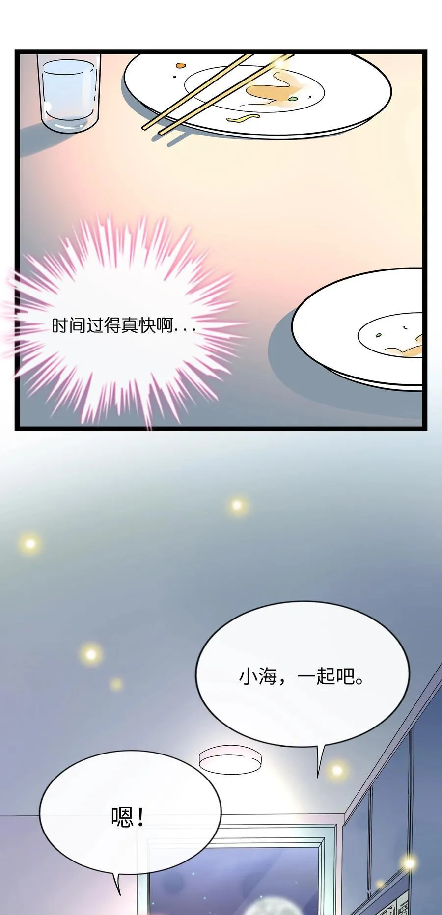 101 古旧书页41