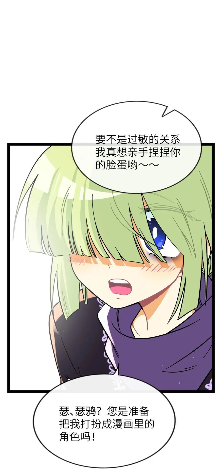 097 “保护色”22