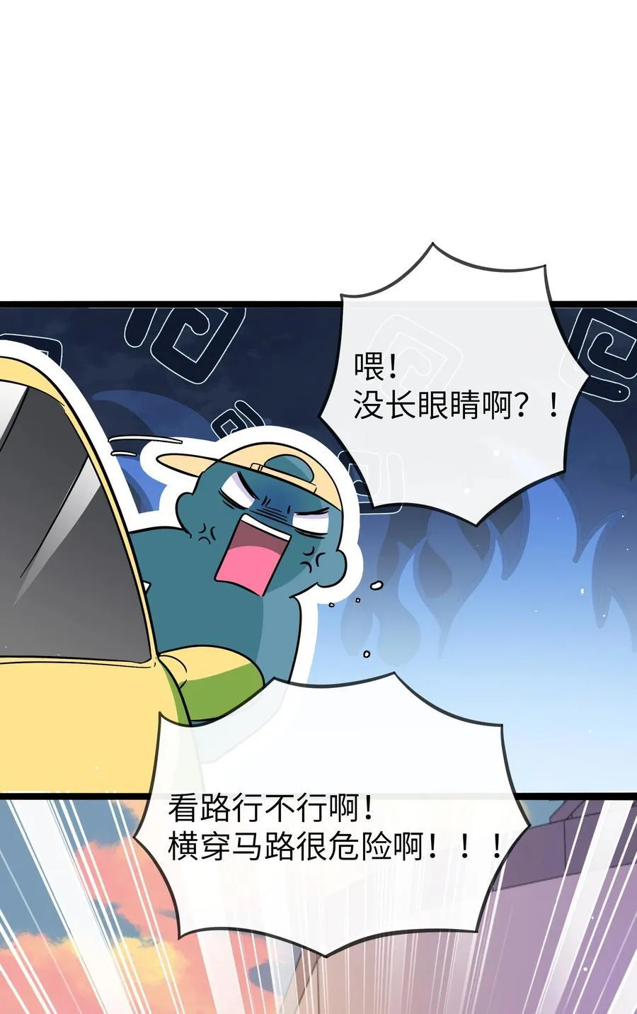 098 鸢尾花（含联动彩蛋）32
