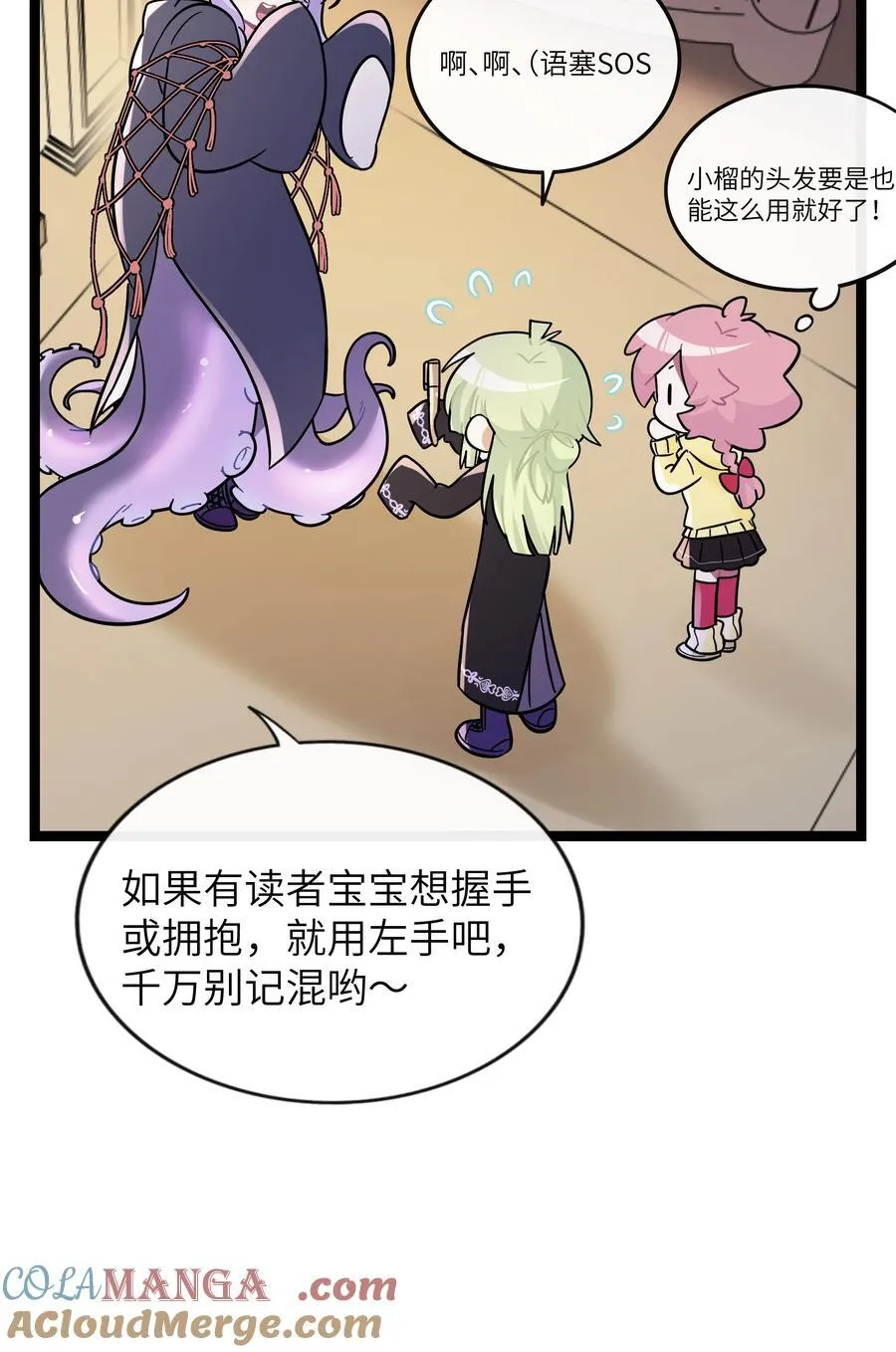 098 鸢尾花（含联动彩蛋）12