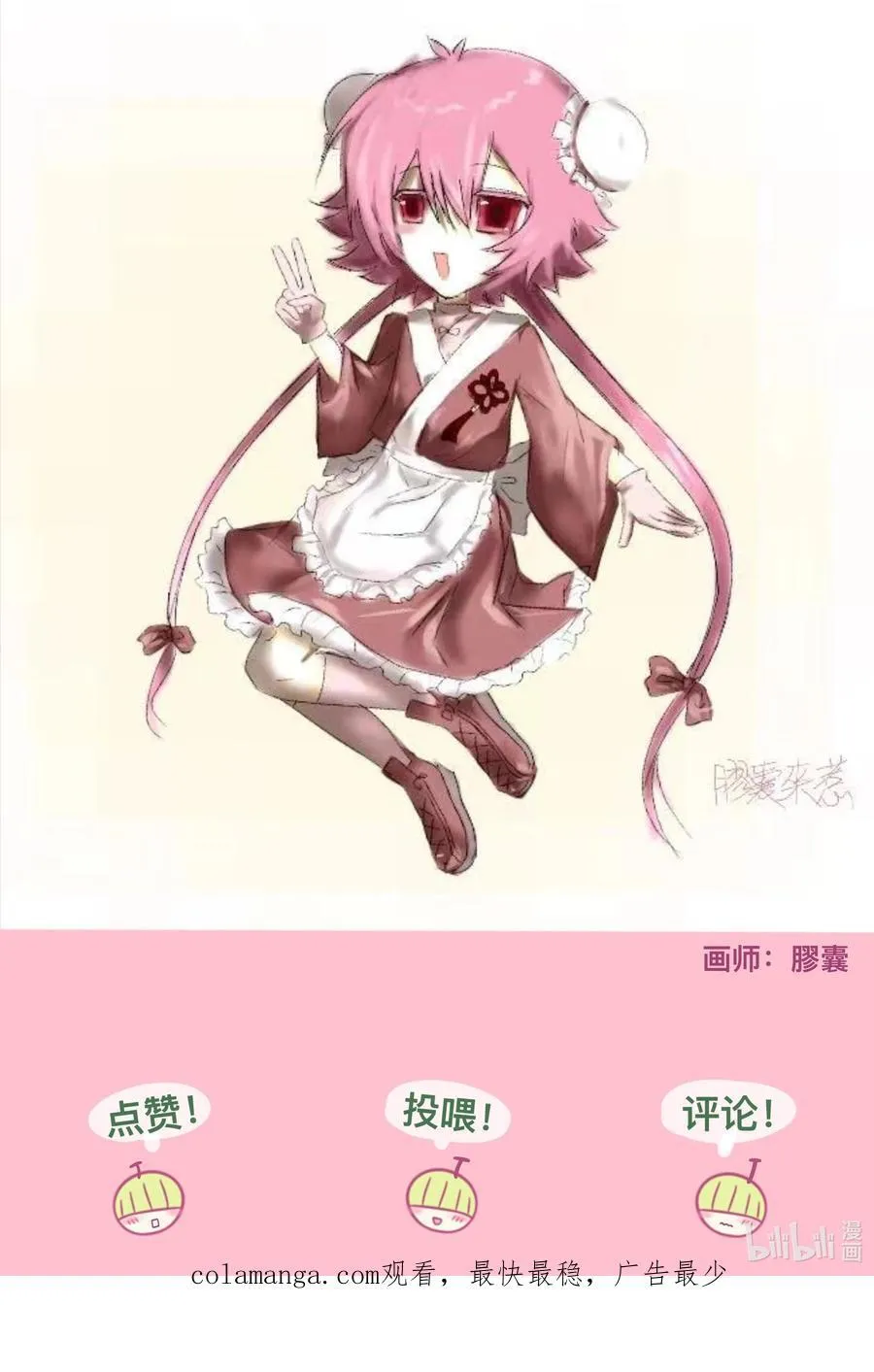 104 奇怪的关系41