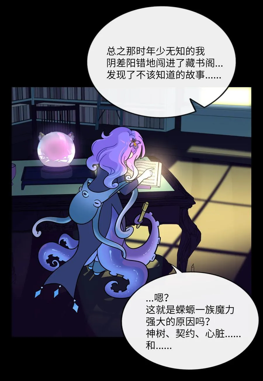 101 古旧书页7