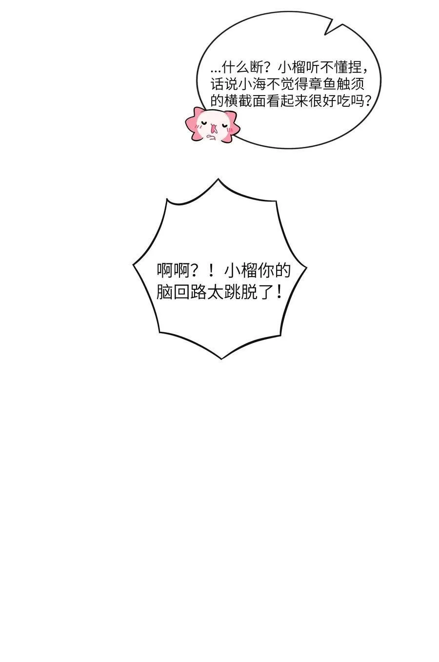 100 你的愿望（含抽奖）10