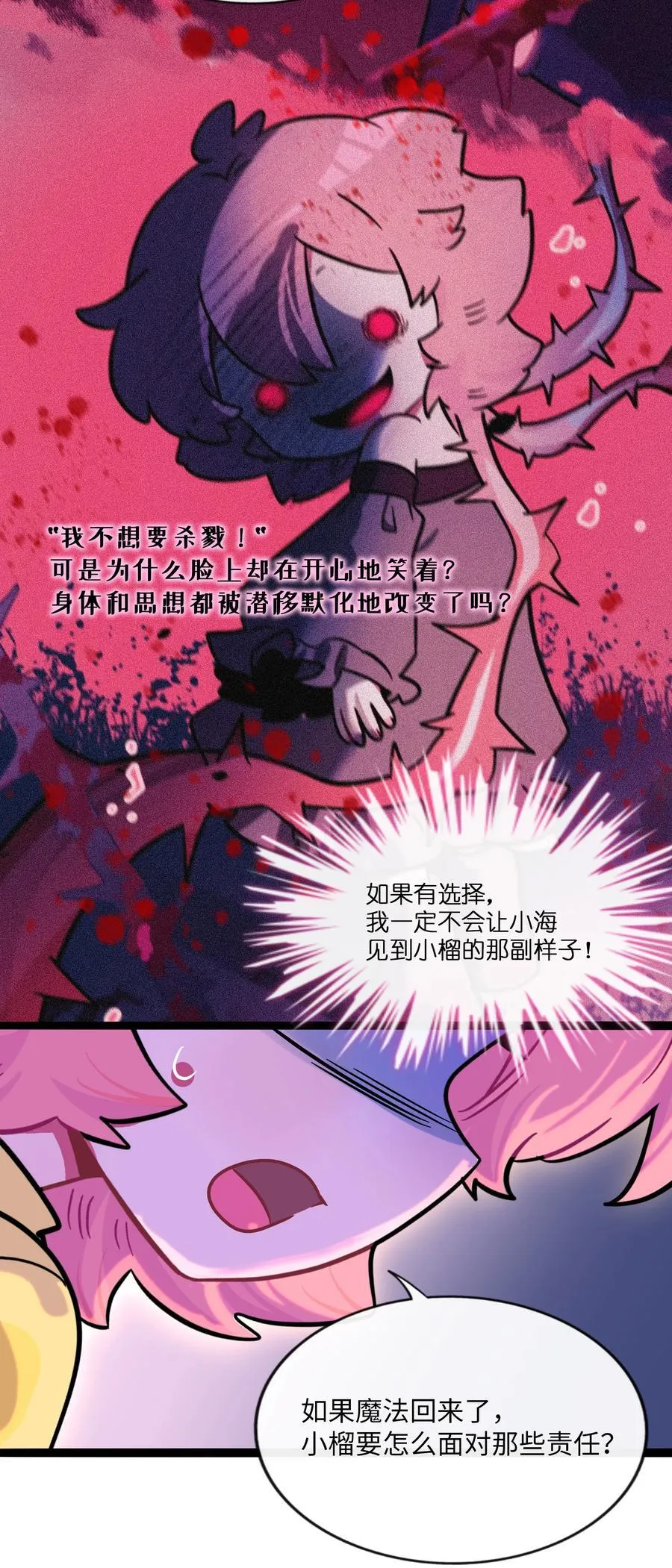 101 古旧书页22