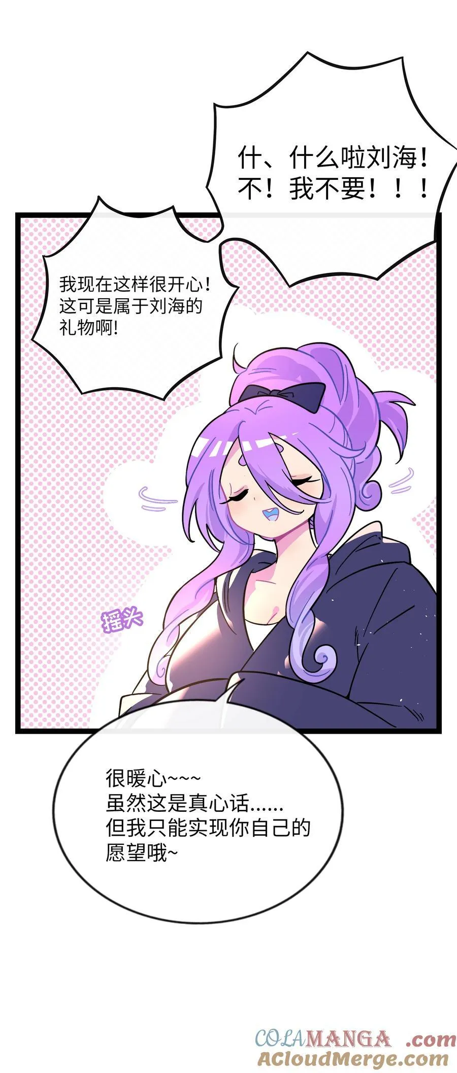 100 你的愿望（含抽奖）36