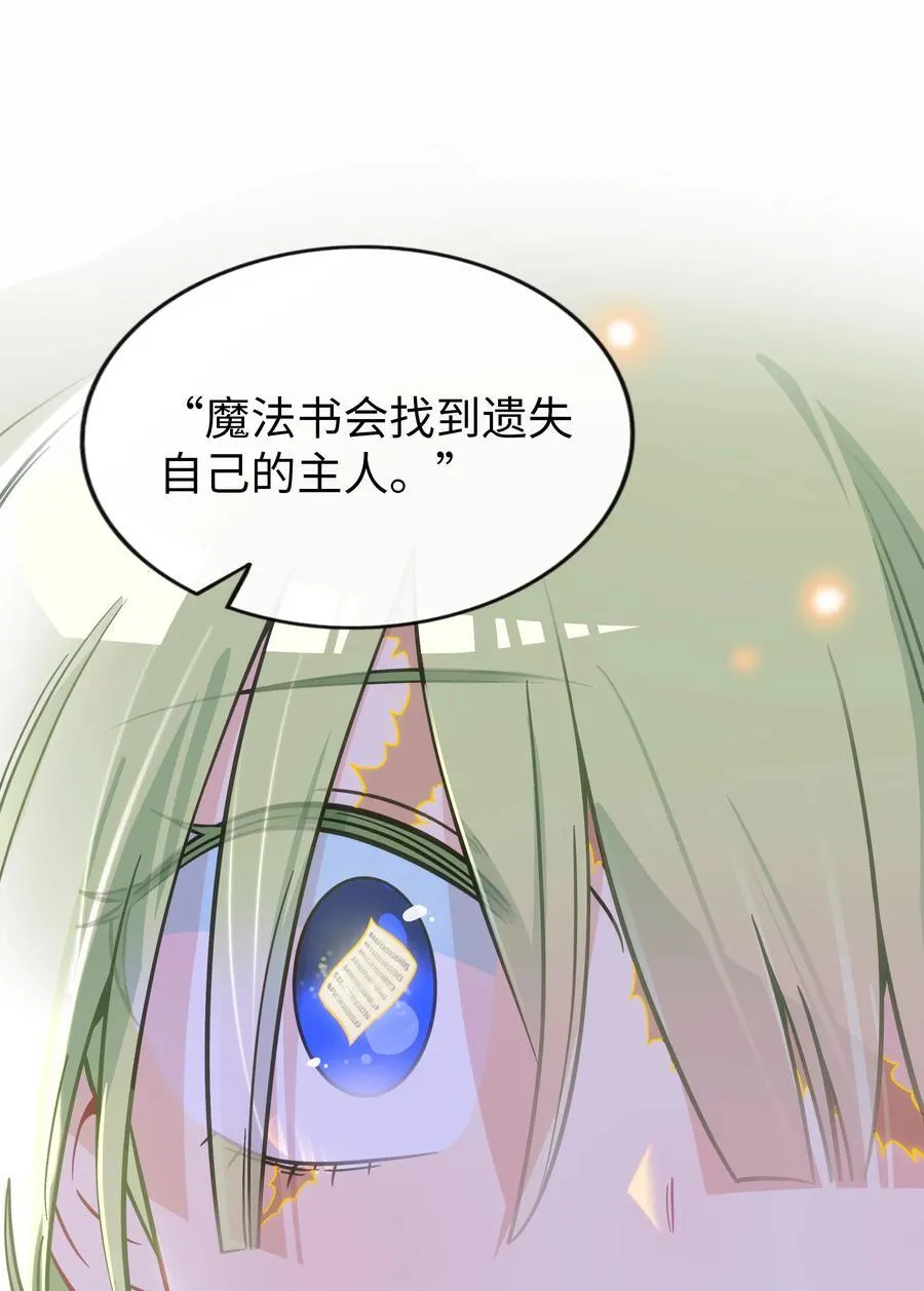 100 你的愿望（含抽奖）41