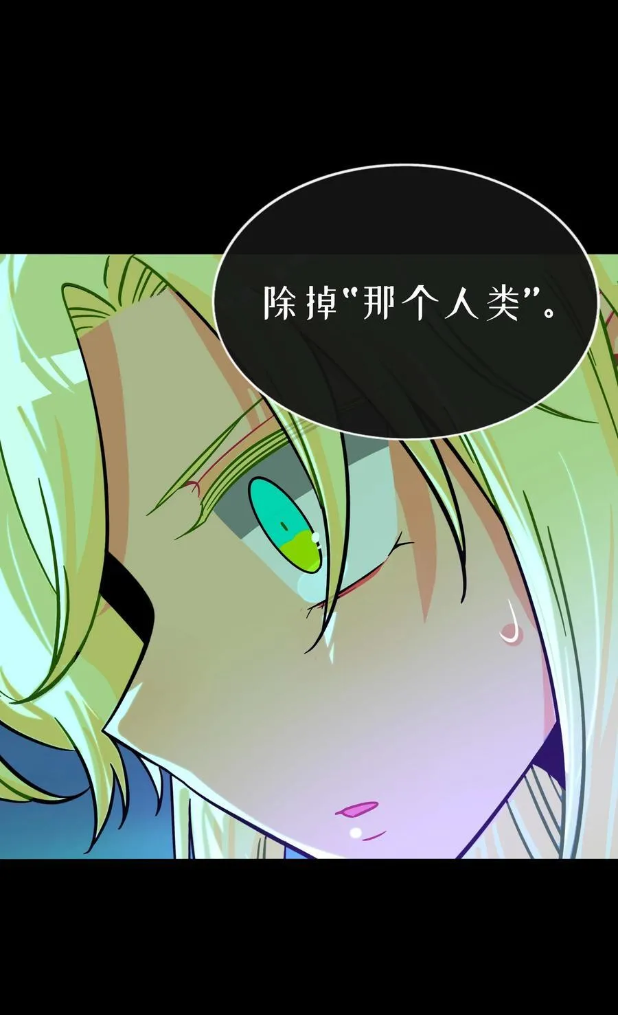 103 “傀儡”28