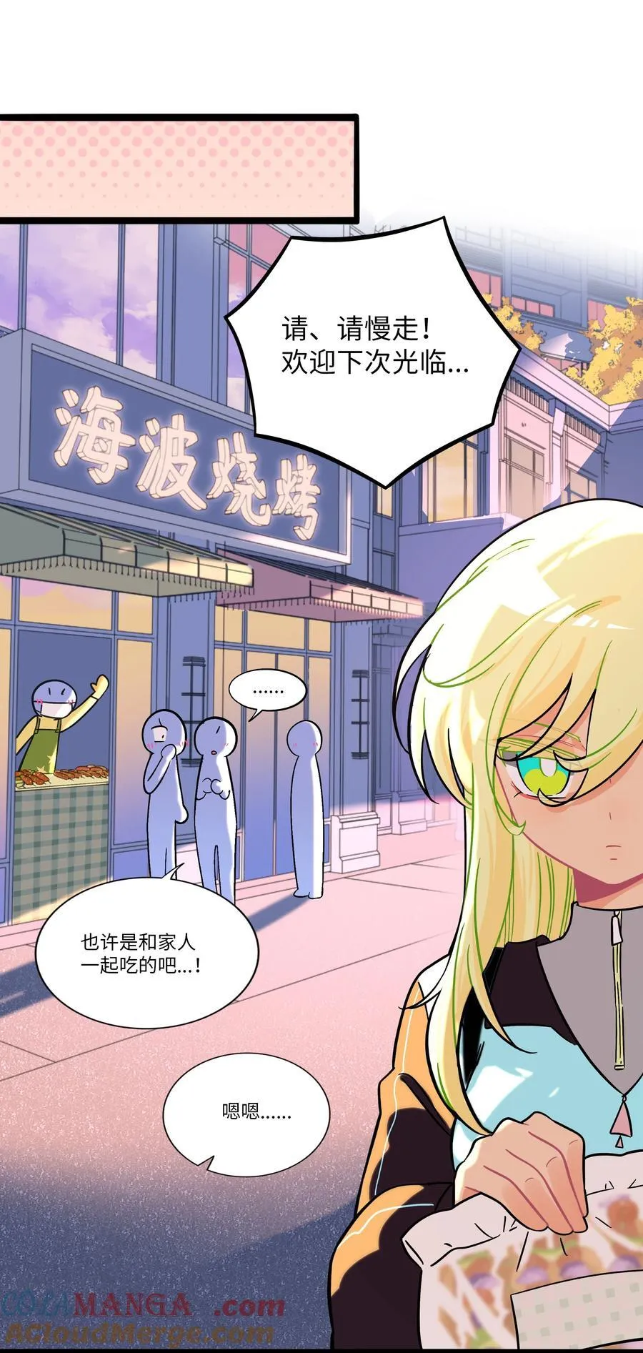 103 “傀儡”6