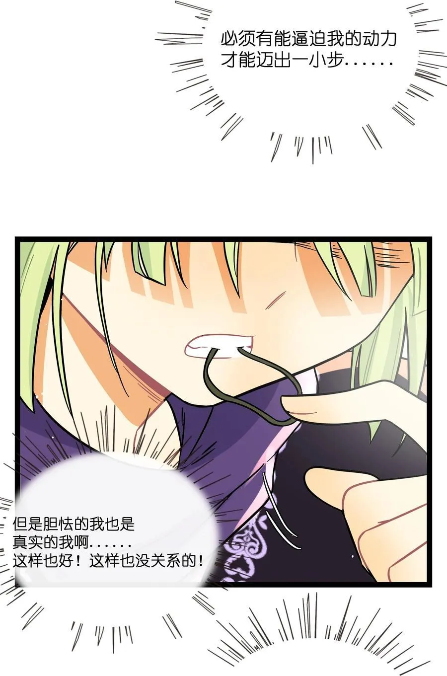 097 “保护色”32