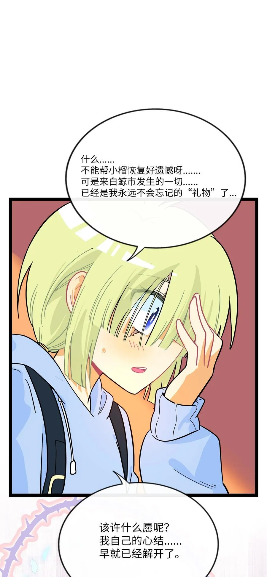 100 你的愿望（含抽奖）37