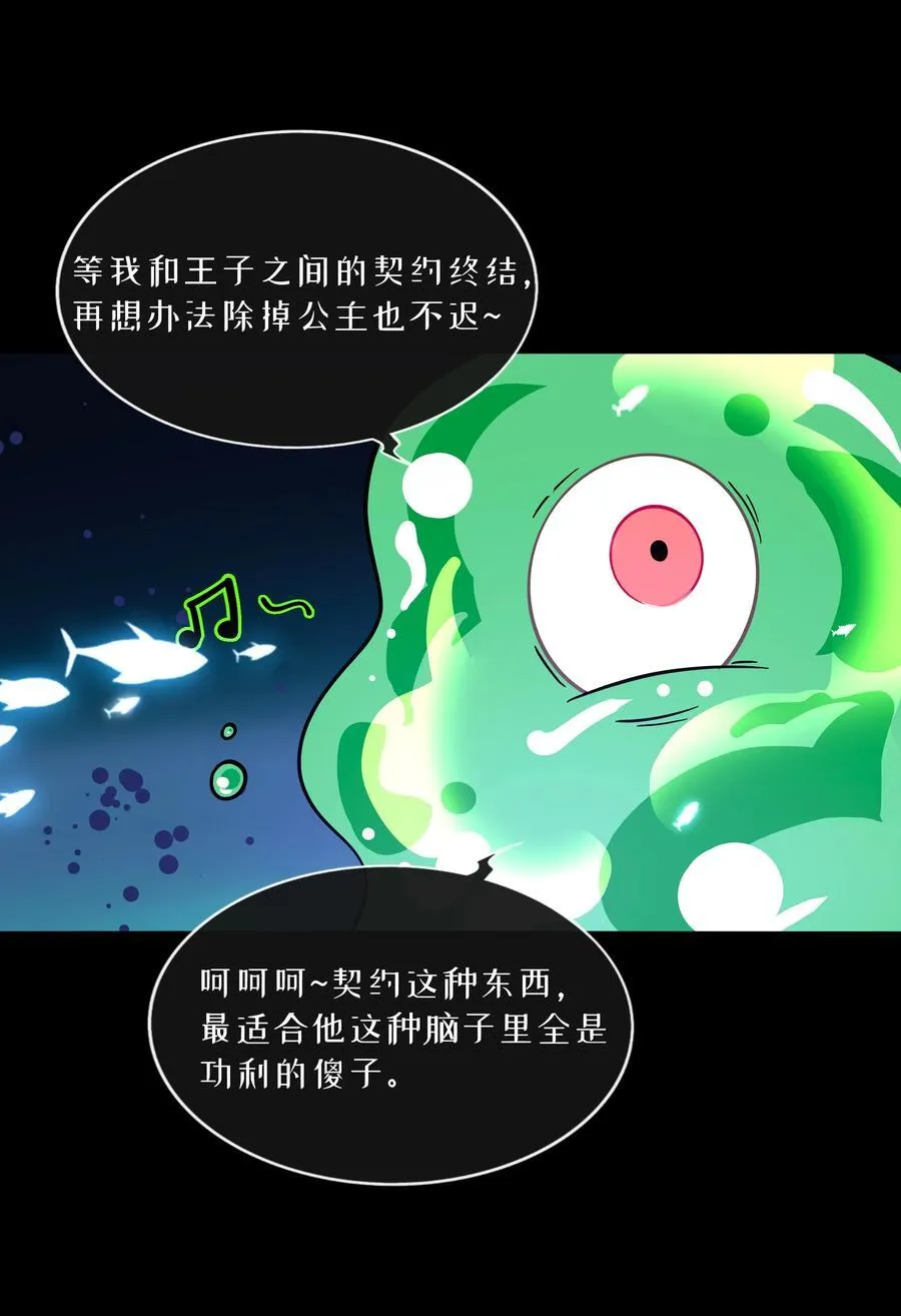103 “傀儡”31