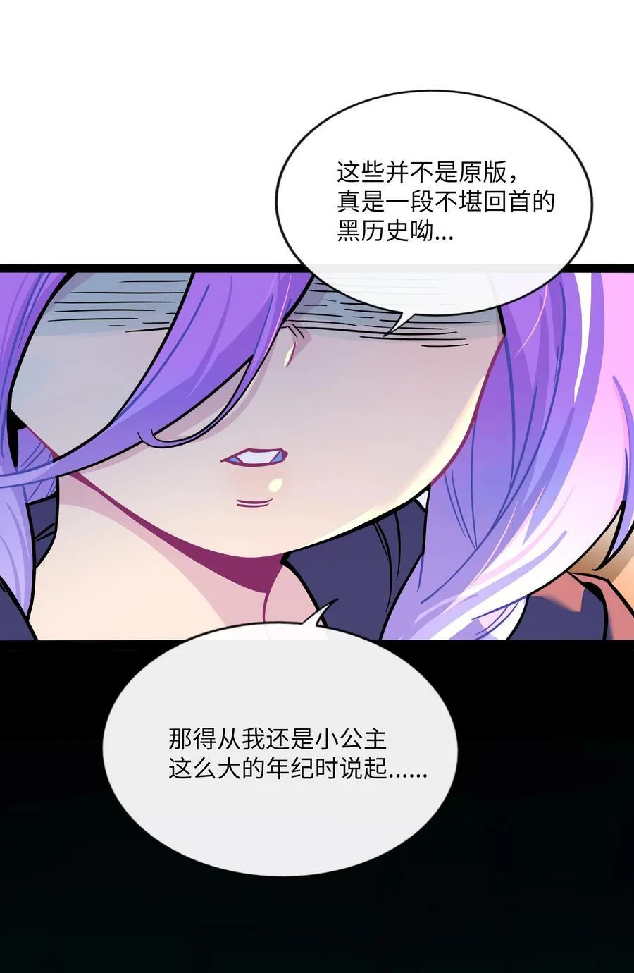 101 古旧书页5