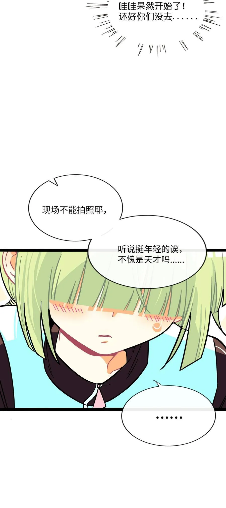 102 目的性宣战（含抽奖）7