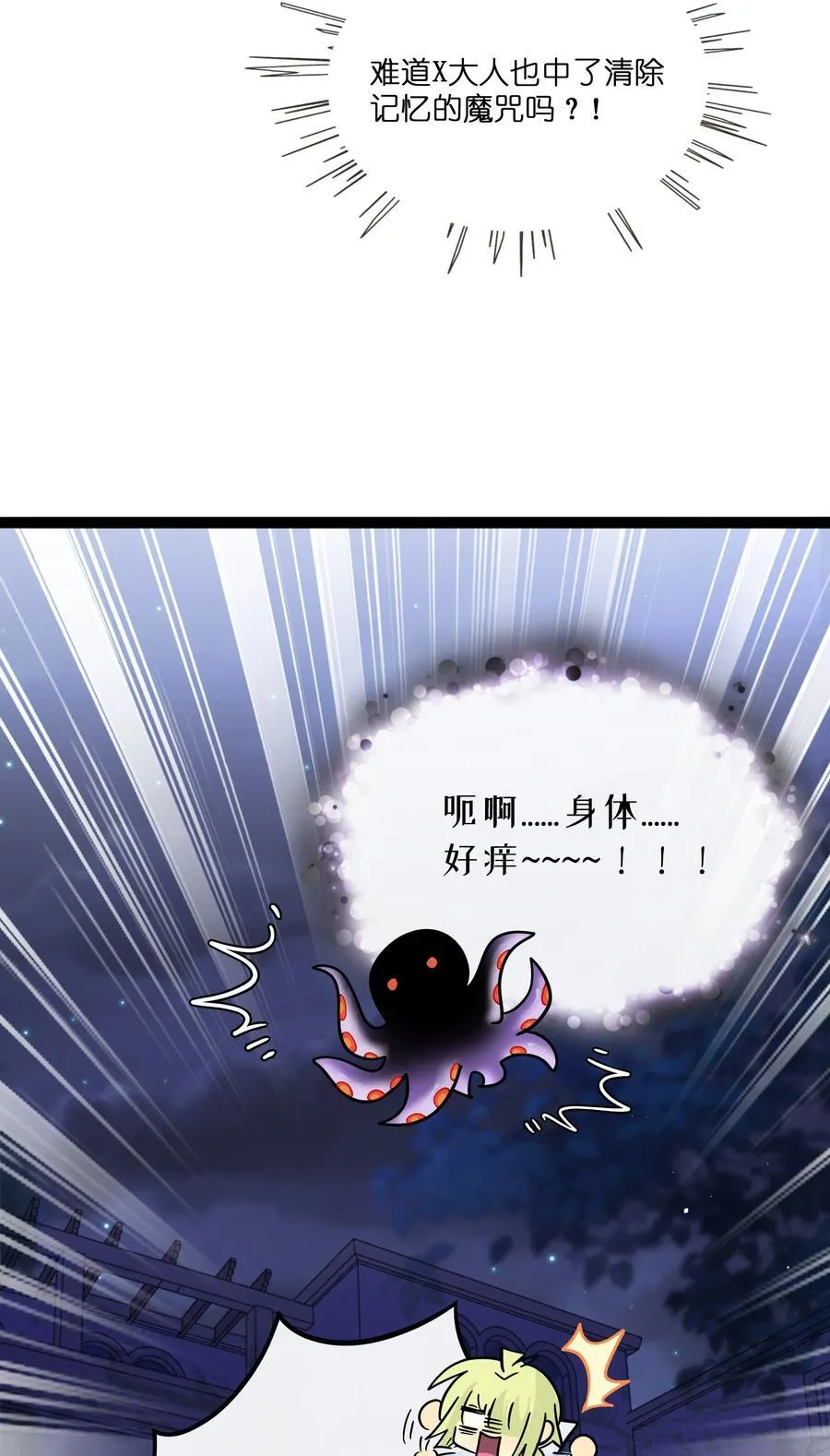 101 古旧书页11