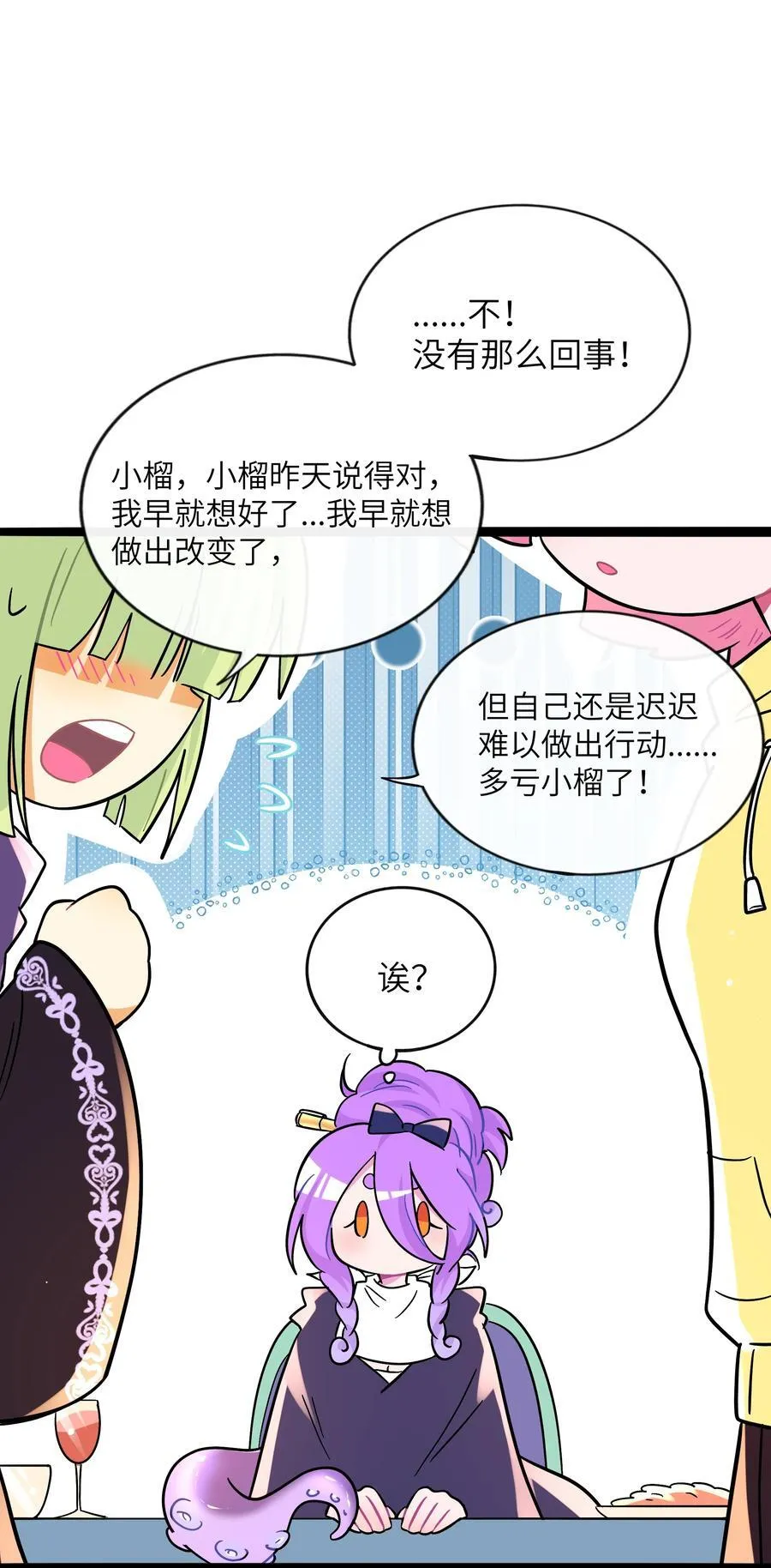 097 “保护色”17