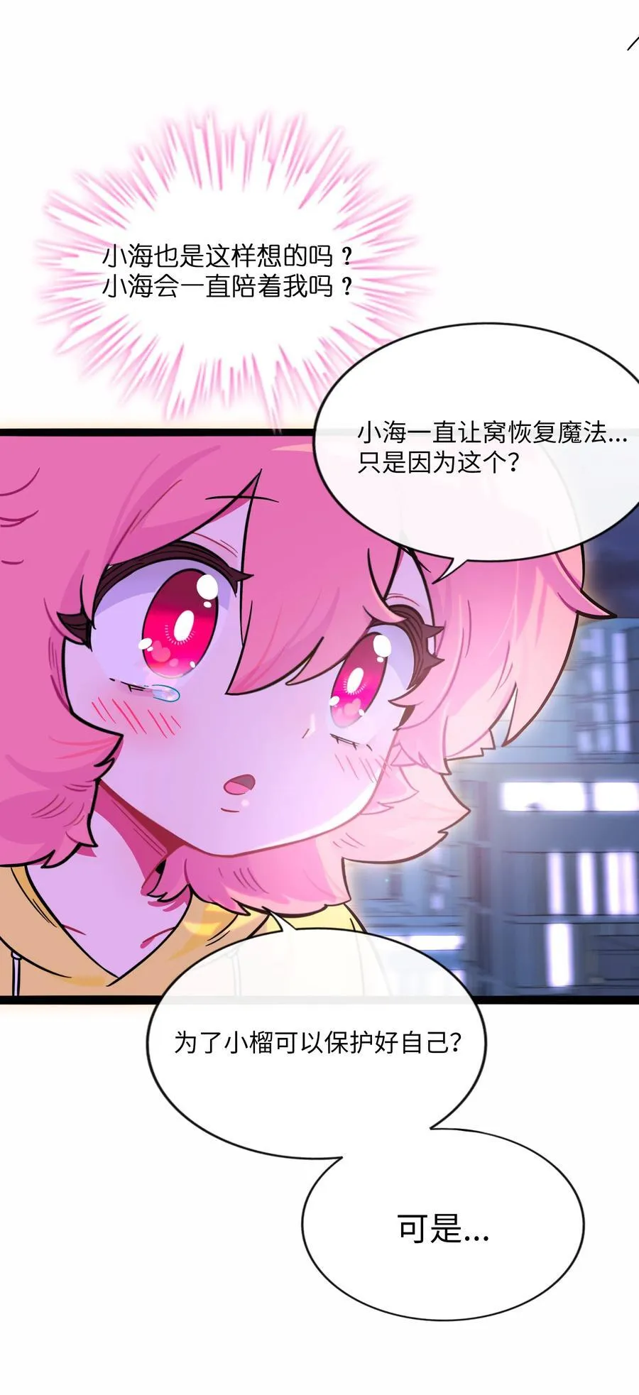 101 古旧书页29