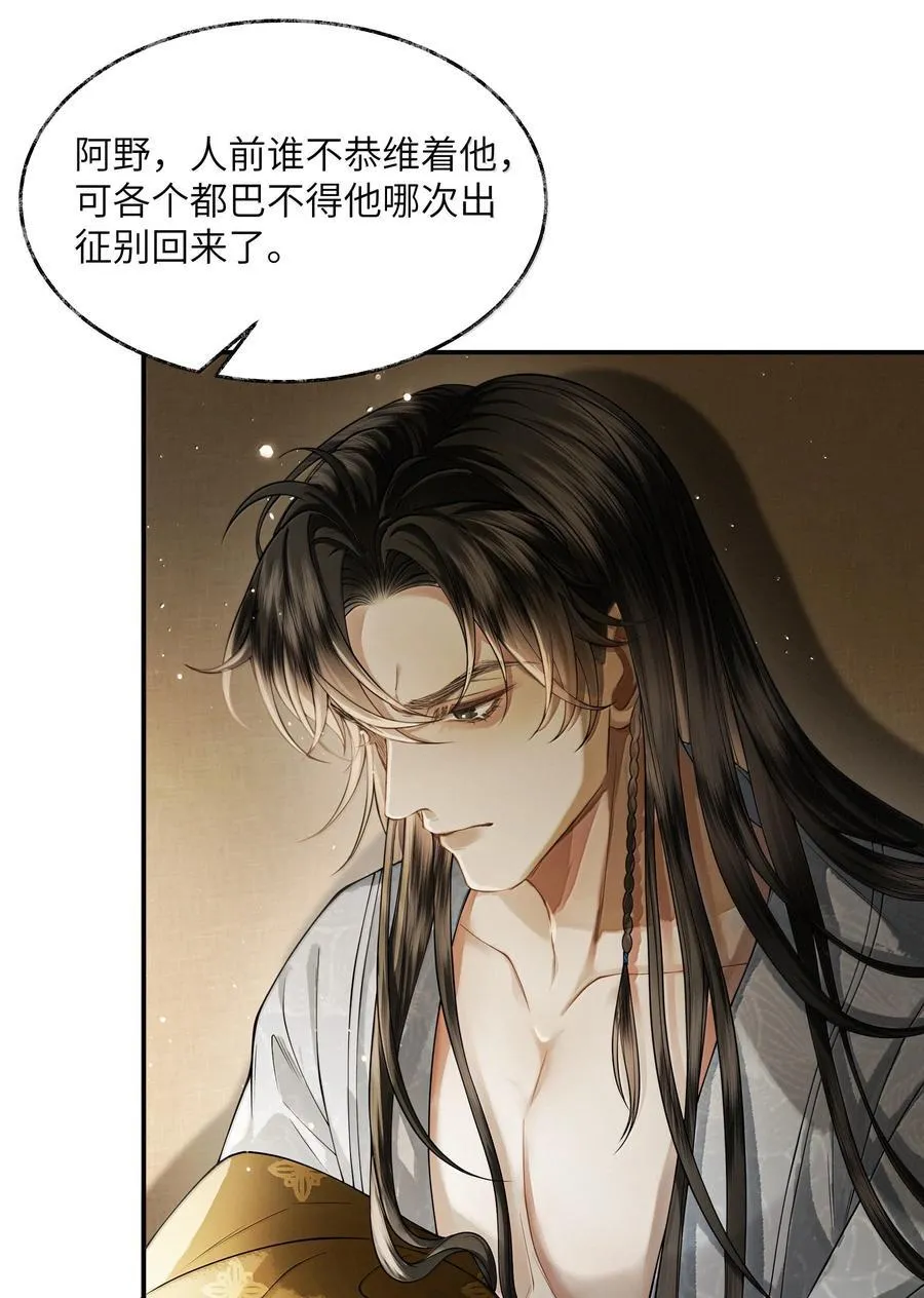017 第十七话31
