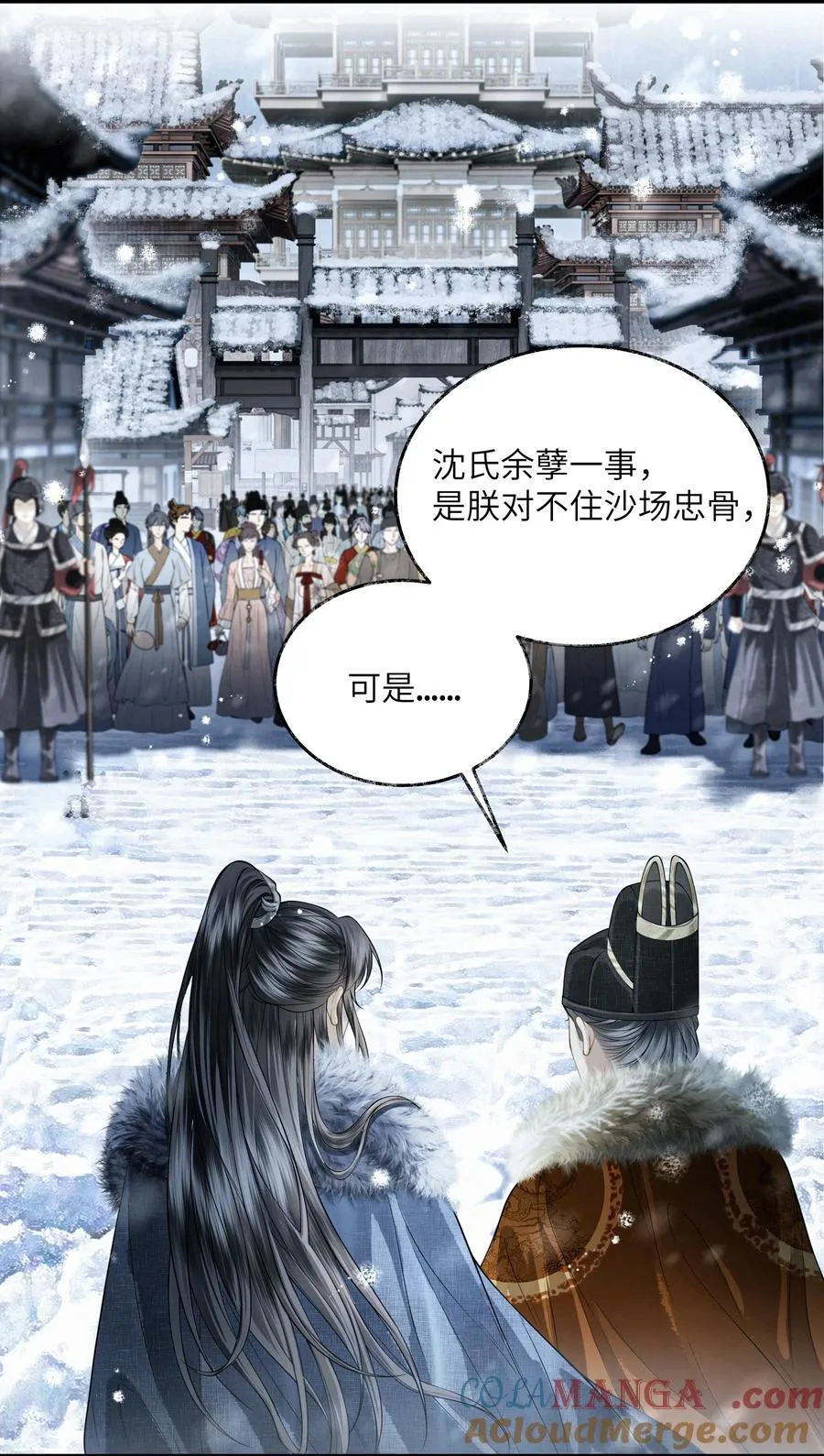 019 第十九话8