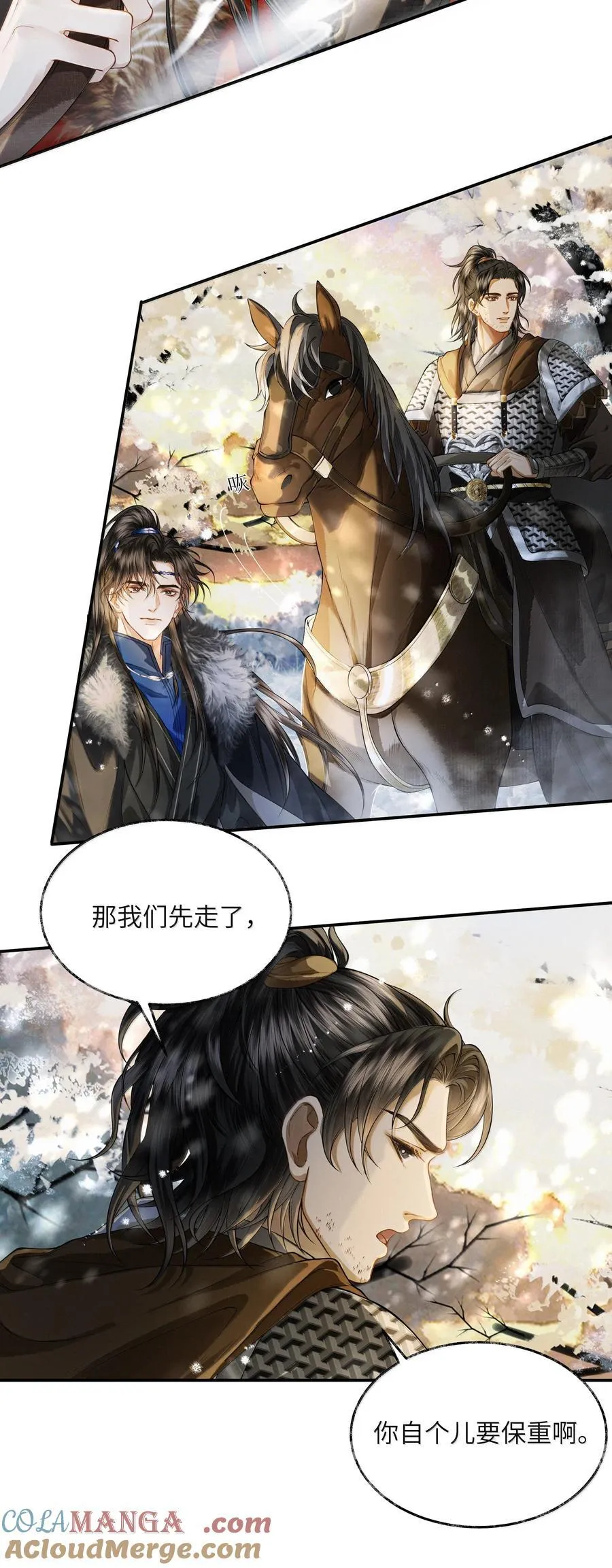 020 第二十话4