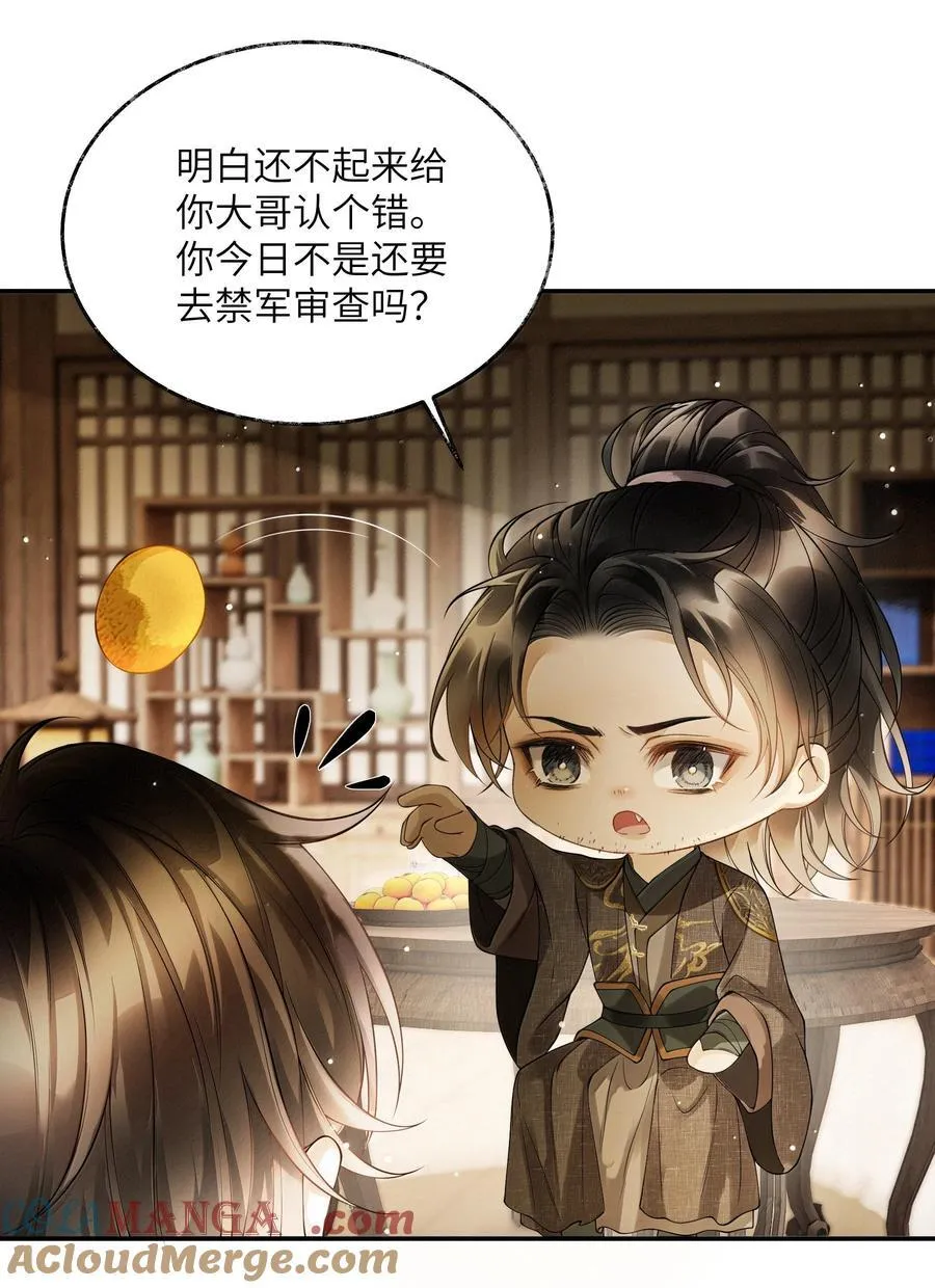 017 第十七话34