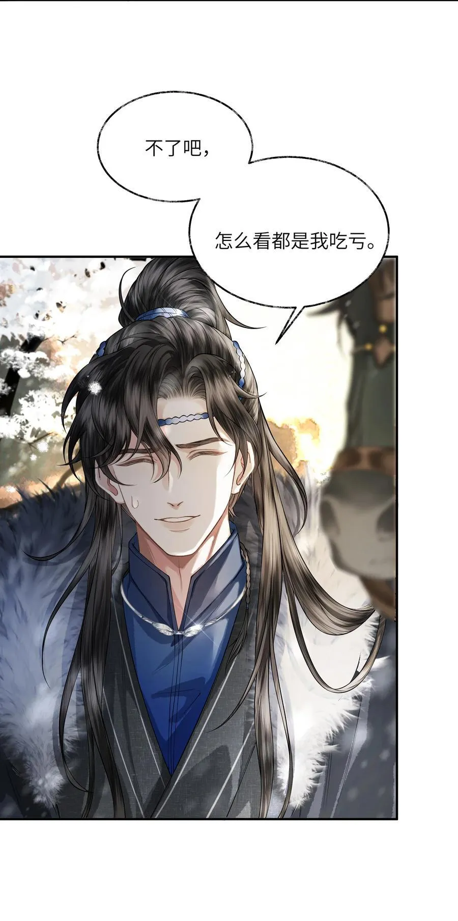 019 第十九话29