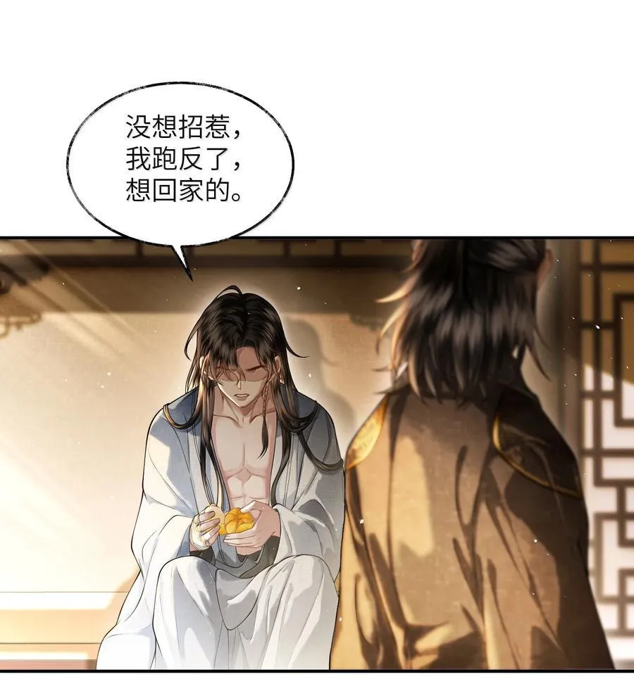 018 第十八话1