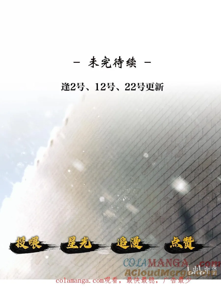 017 第十七话38
