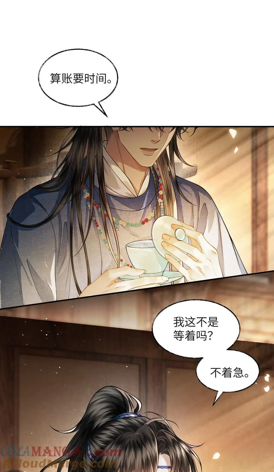 020 第二十话18