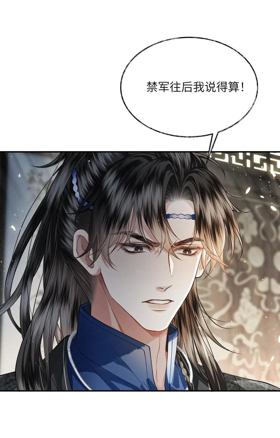 018 第十八话29