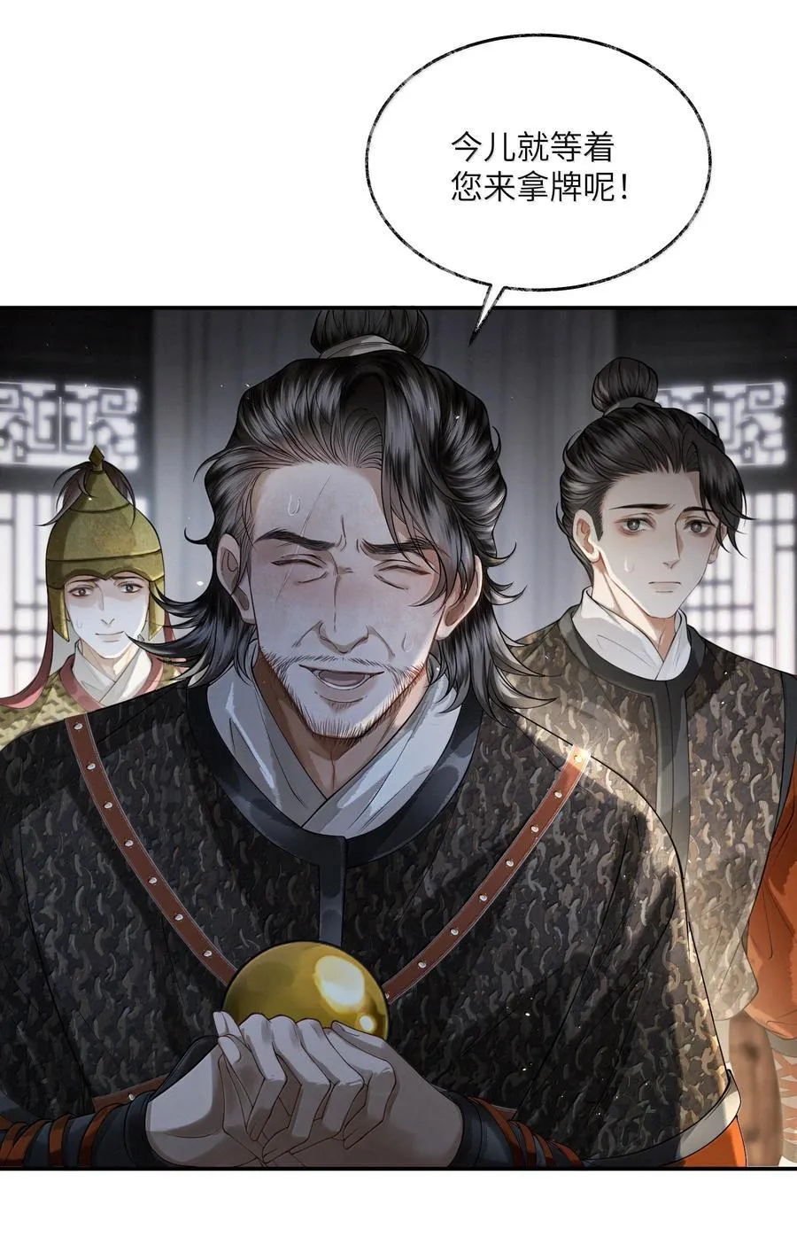 018 第十八话13