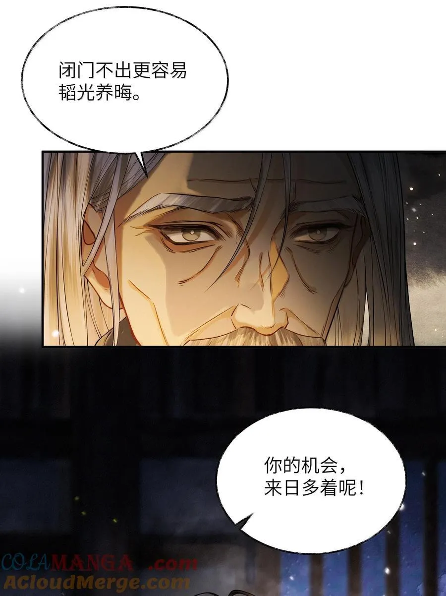 020 第二十话12