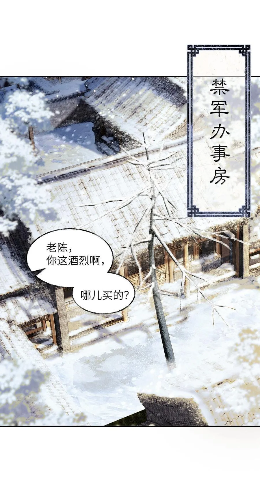 018 第十八话7