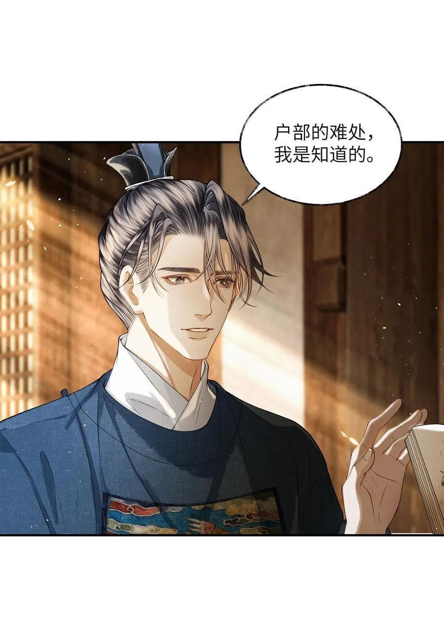020 第二十话39