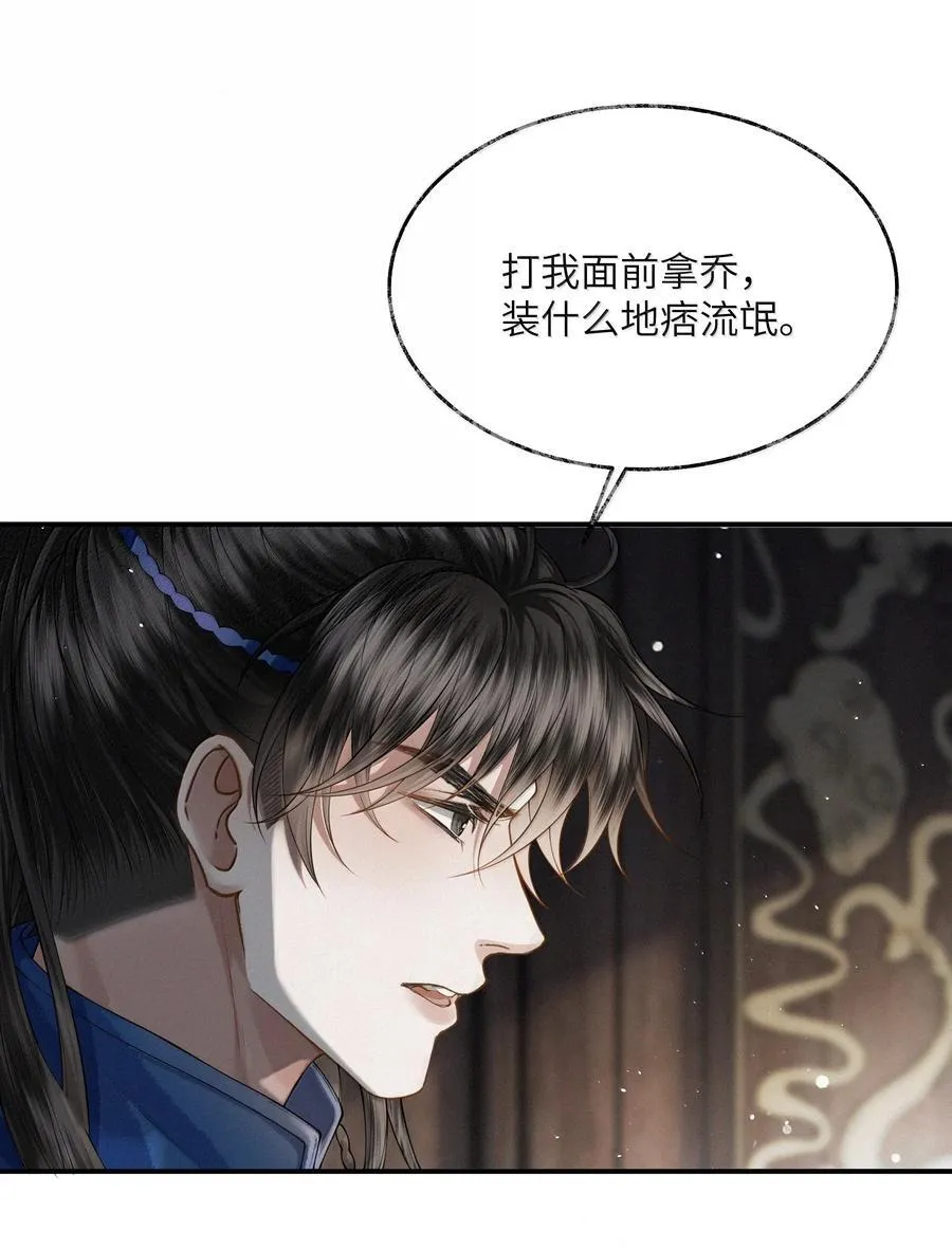 018 第十八话33