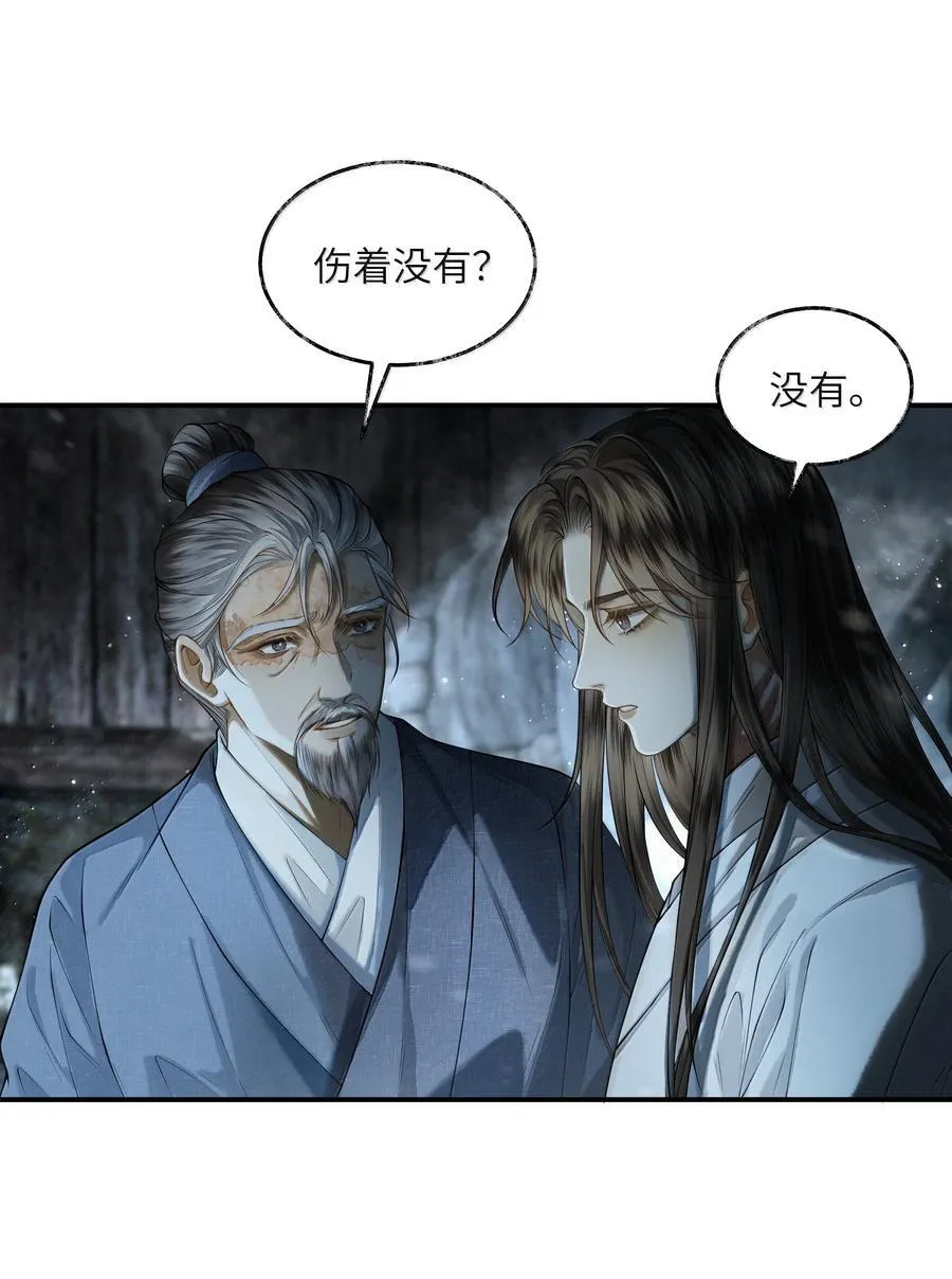 017 第十七话11