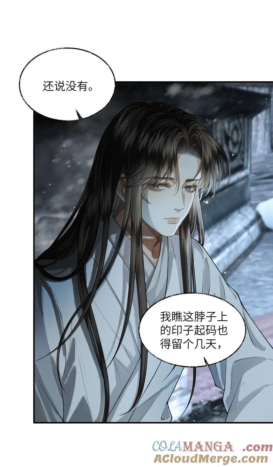 017 第十七话12