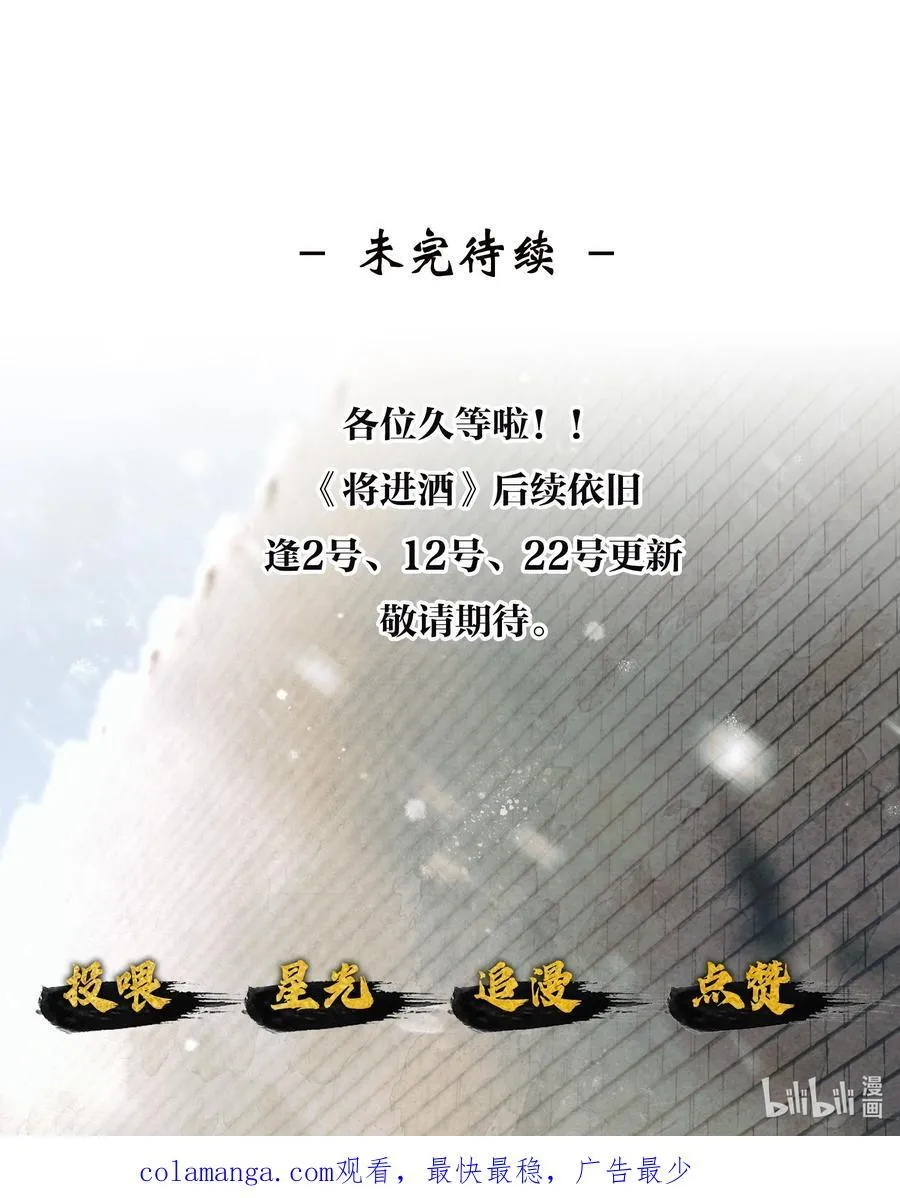 019 第十九话39