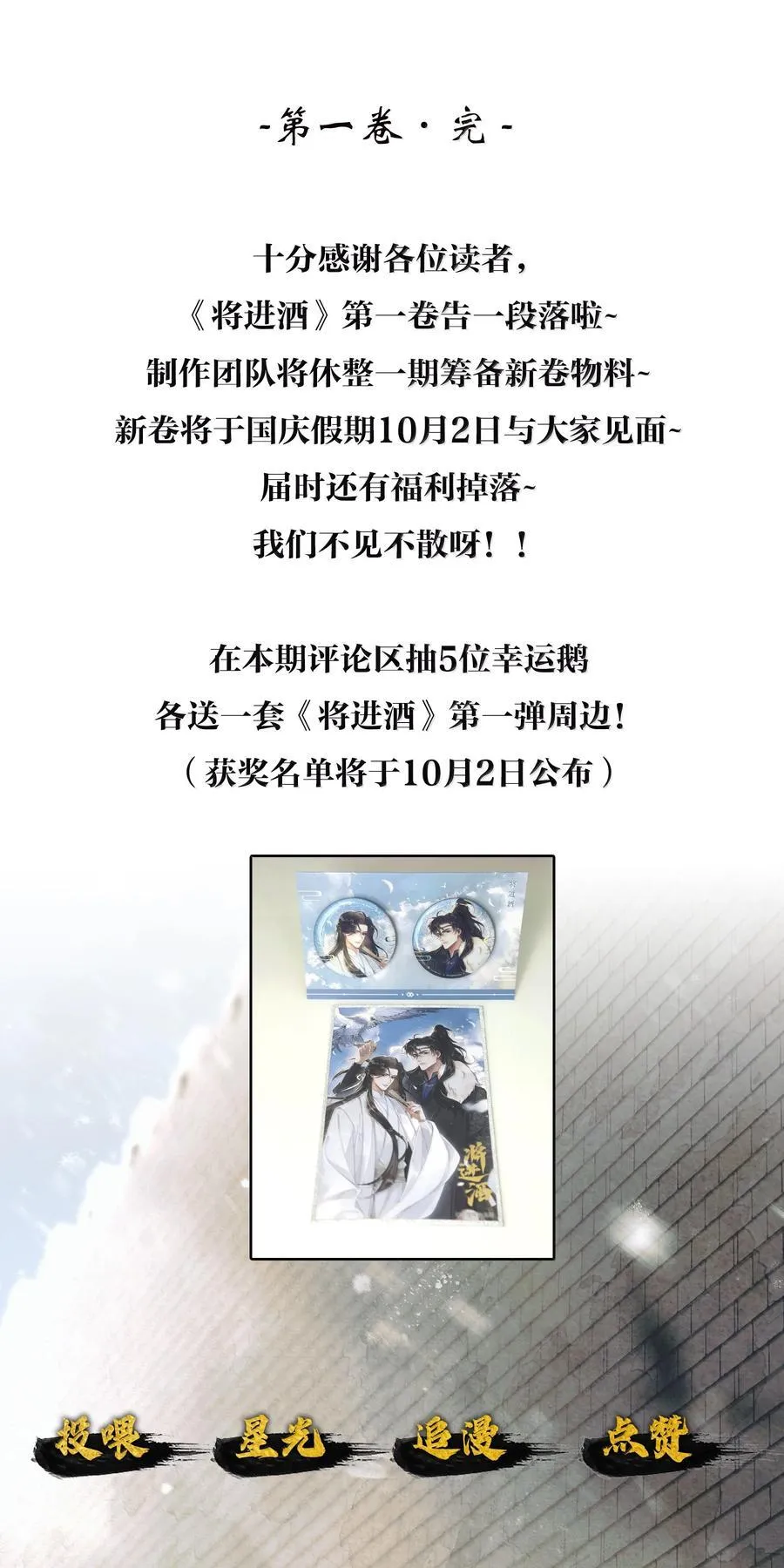 018 第十八话37