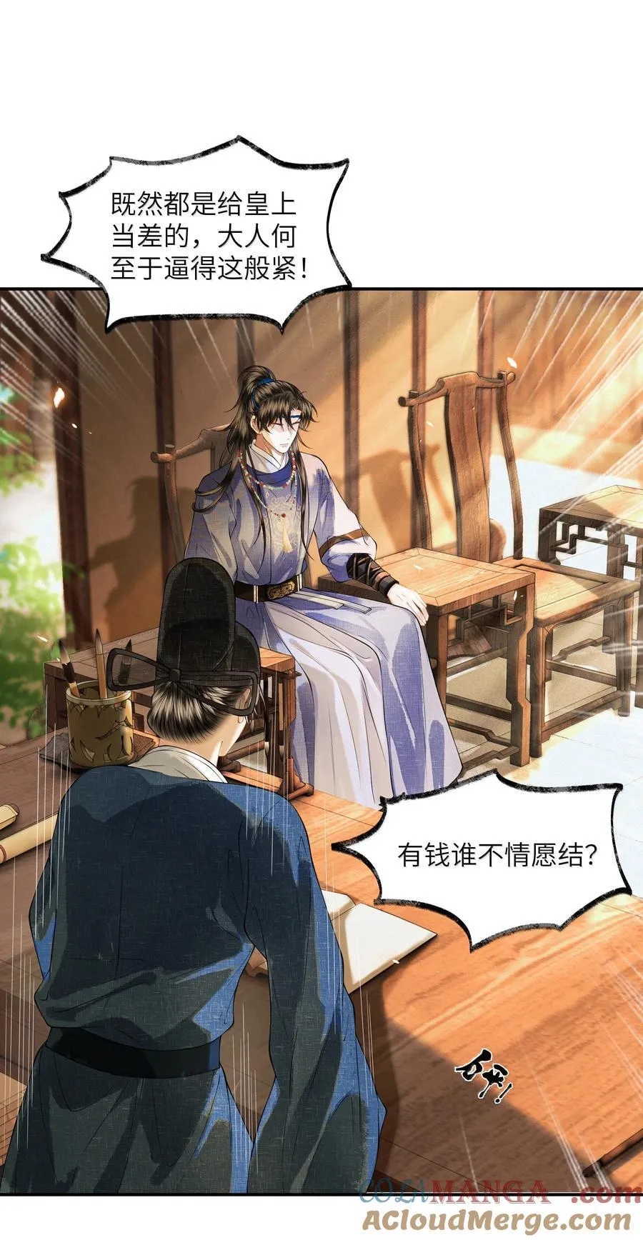 020 第二十话32