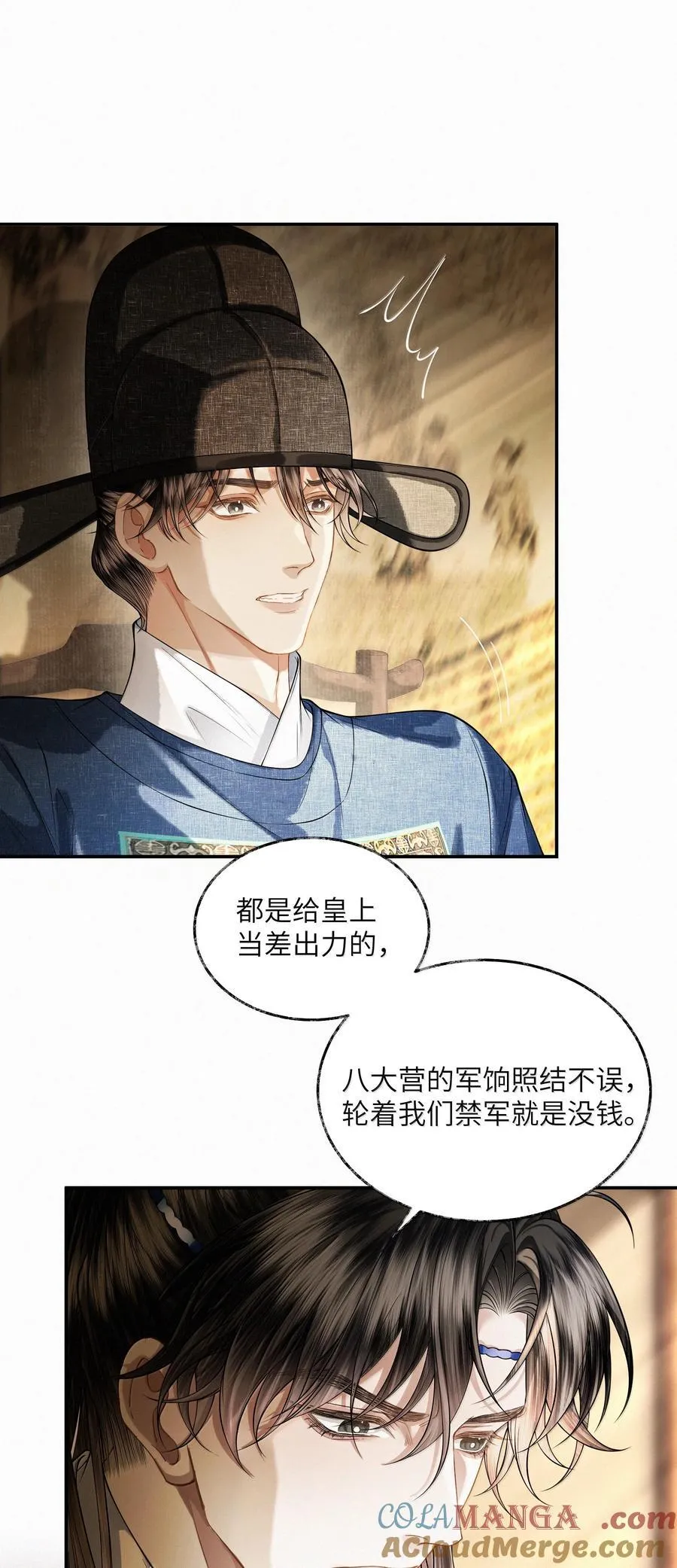 020 第二十话28