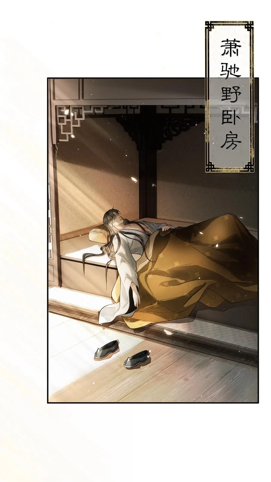 017 第十七话23