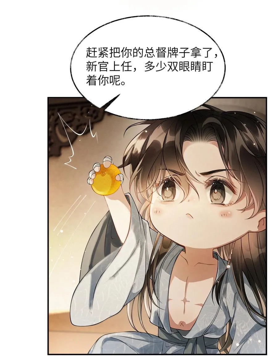 017 第十七话35