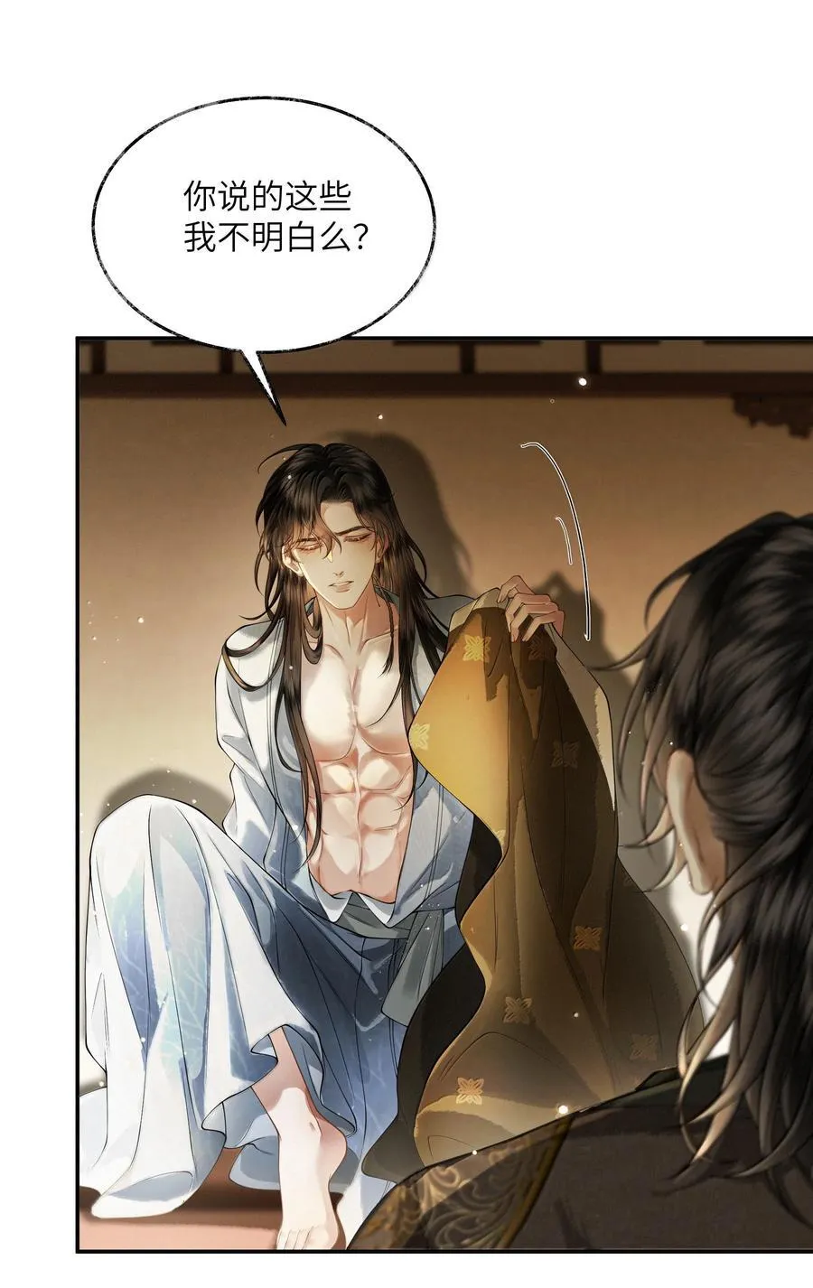017 第十七话33