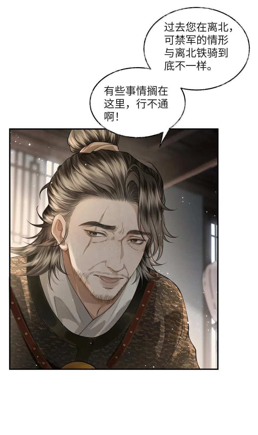 018 第十八话23