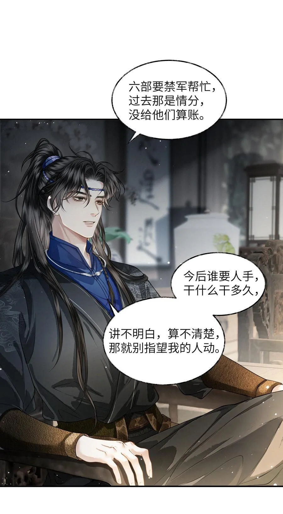 018 第十八话21