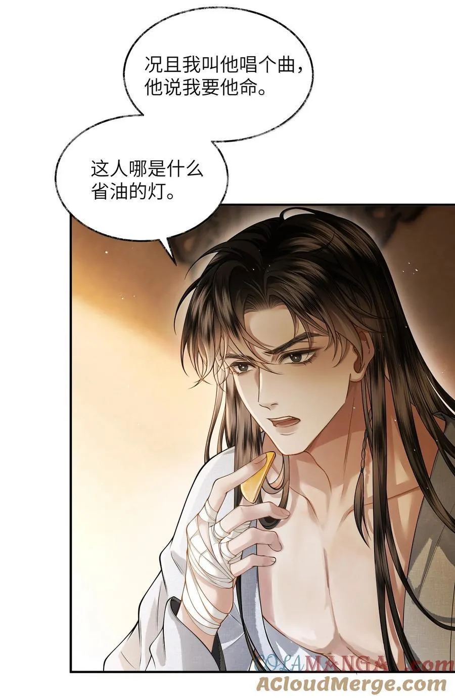 018 第十八话2