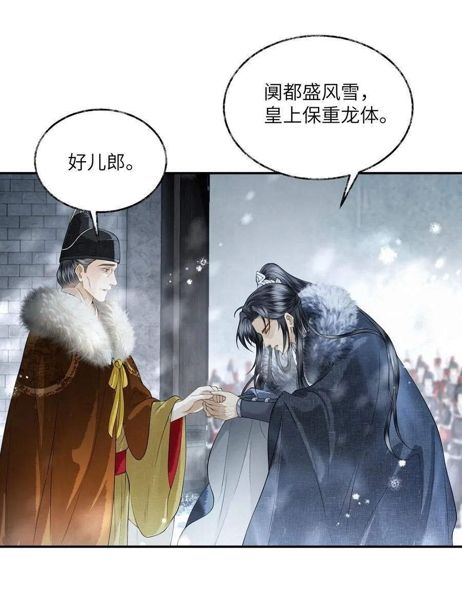 019 第十九话11