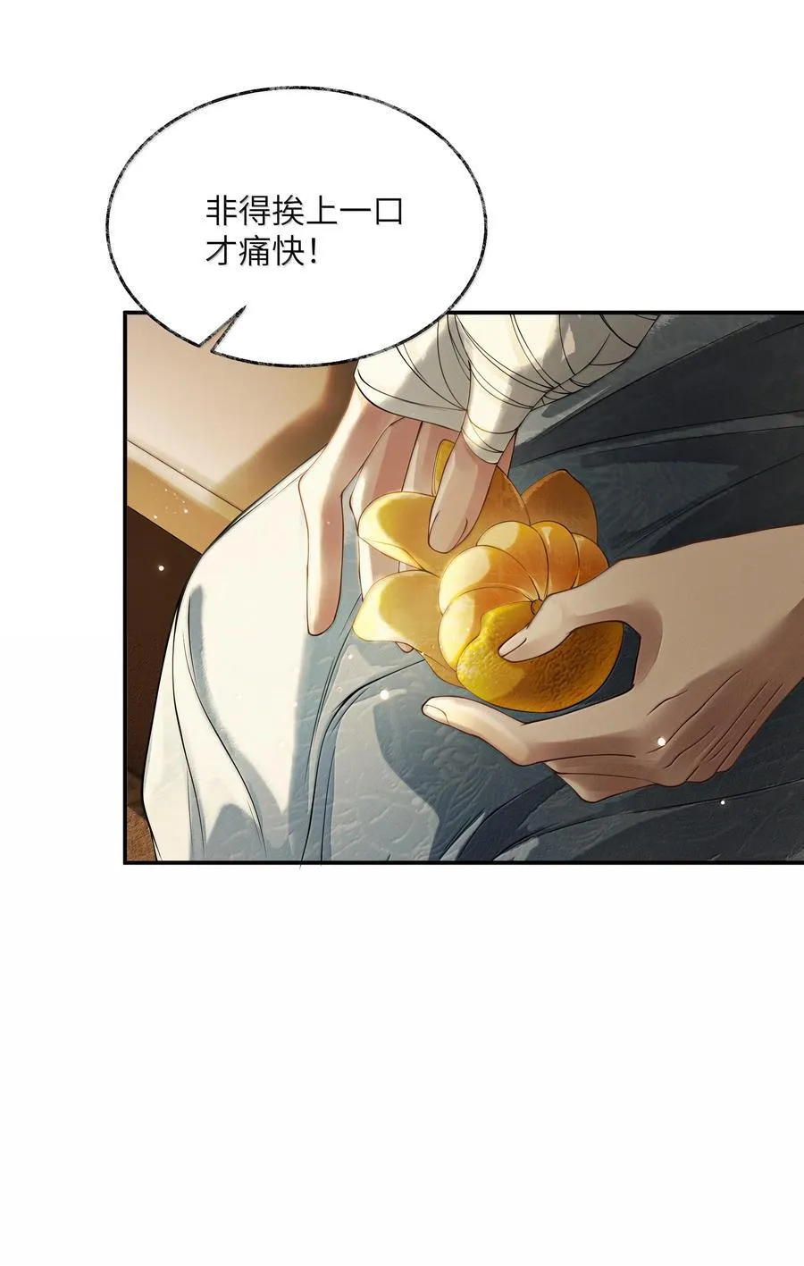017 第十七话37